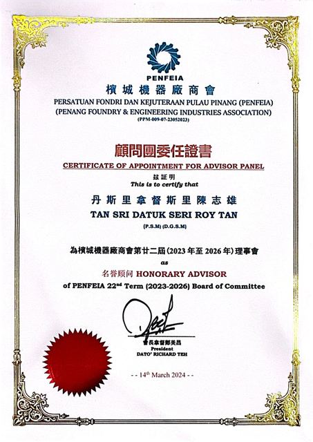 Certificate of appointment as Honorary Advisor of the Penang Foundry & Engineering Industries Association